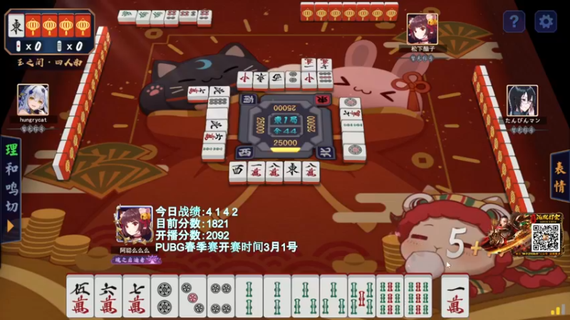【2022-02-23 21点场】阿聪丷：【阿聪】28岁天才麻将选手