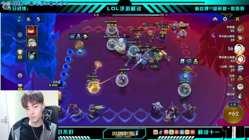 【2022-02-24 14点场】解说十一：解说十一：不听不听