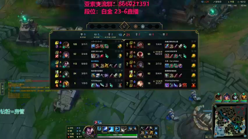 【2022-02-24 05点场】凉风亚索yasuo：快乐风男：亚索or永恩
