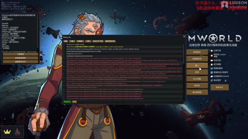 【环世界】steam靖哥哥的精彩时刻 20220223 19点场
