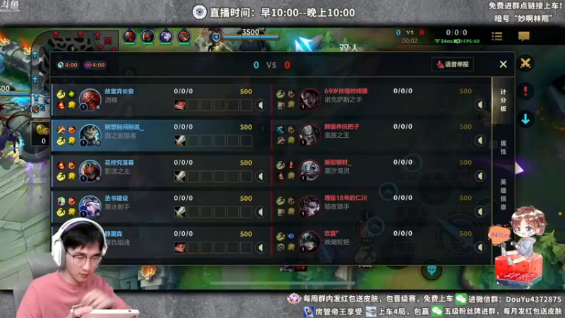 【2022-02-24 13点场】林熙Lxxi：国服最强打野！没有之一！