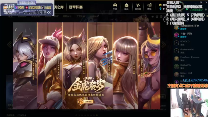 【2022-02-24 13点场】脚神皓皓：努力上分的我