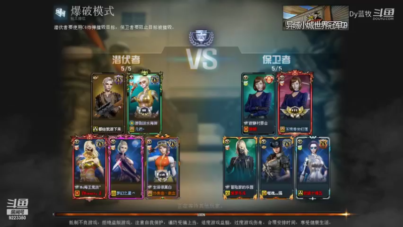 【仙剑4】Dy蓝牧的精彩时刻 20220224 21点场(10)