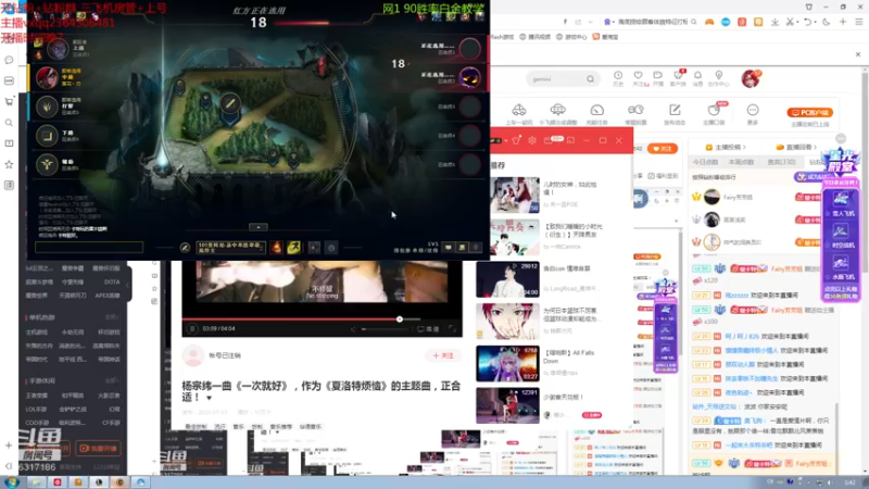 【2022-02-24 01点场】波波卡特0411：直播中:跑图流卡特教学场均25杀