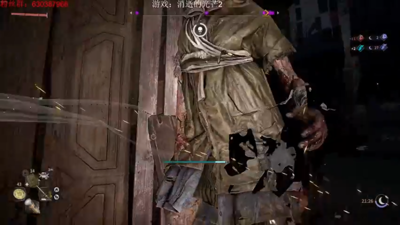 【2022-02-23 21点场】华宸i：新人主播-消逝的光芒2 丧尸围城