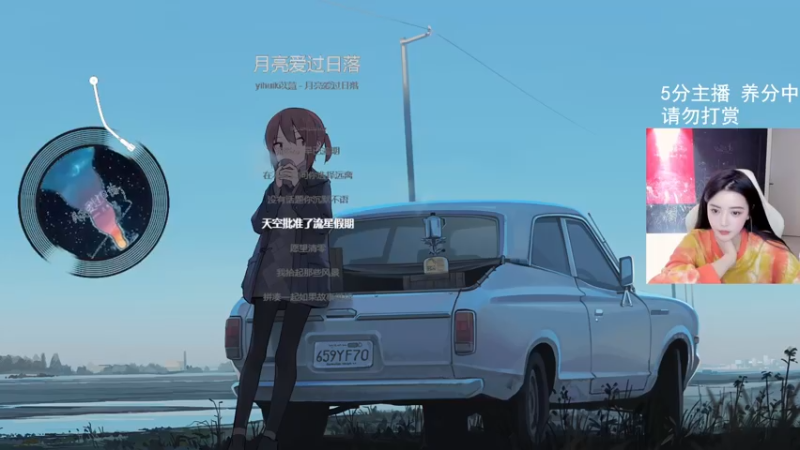 【2022-02-23 22点场】野生小师妹：《正能量主播》