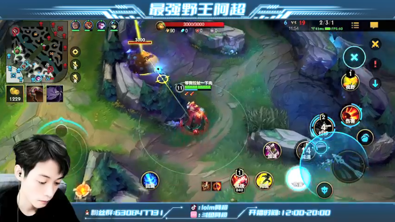 【2022-02-24 17点场】阿超cc丶：⭐阿超：补分机制取消啦！