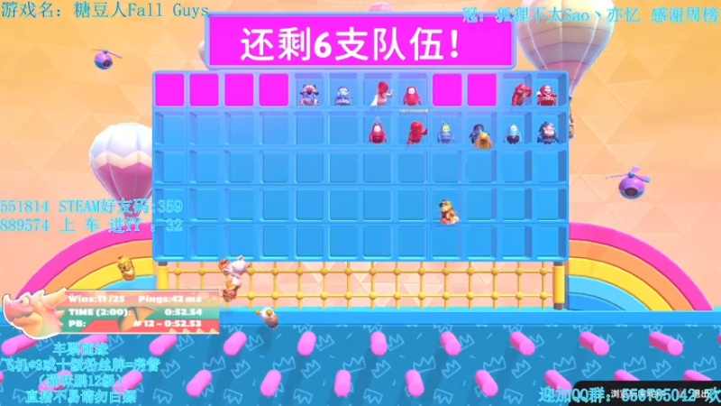 【2022-02-19 21点场】我最强阿啊啊：【光头强丨糖豆人】糖豆人人柱力