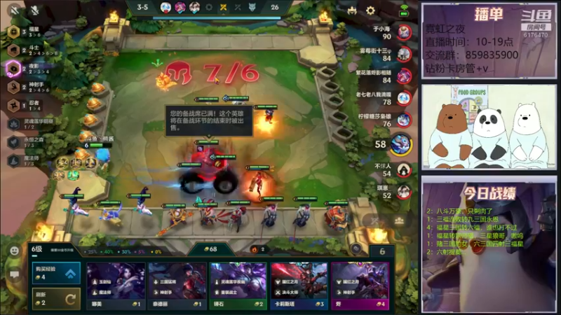 【2022-02-20 14点场】熊酱c：福星的快乐！！