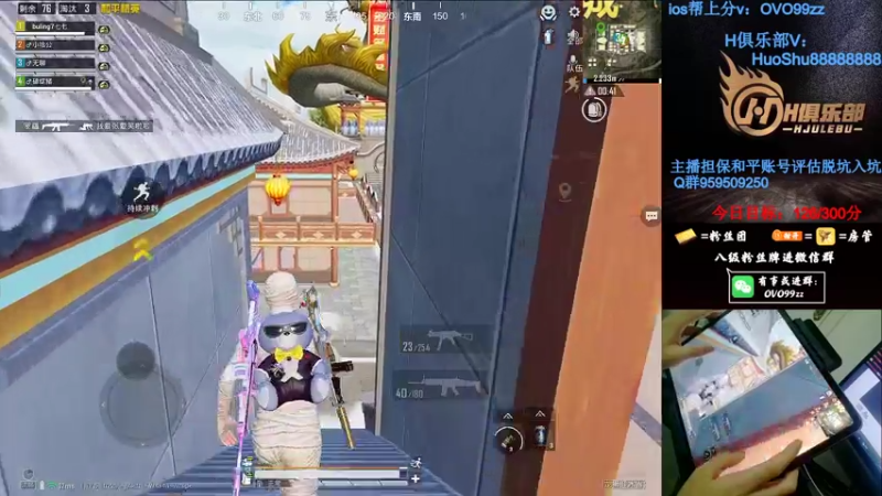 【2022-02-24 06点场】凉白开OAO：【匹路人上战神】