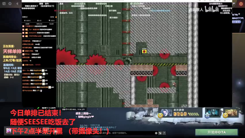 【2022-02-19 13点场】保护我方蛋饼：超凡5辅助做菜教学！