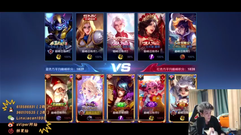 【2022-02-24 20点场】sViper丶阿灿：阿灿：TTG VS TES
