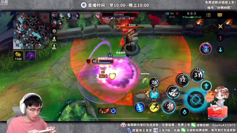 【2022-02-24 11点场】林熙Lxxi：国服最强打野！没有之一！