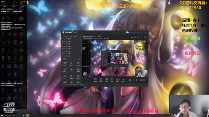 【2022-02-23 21点场】神雕大侠s：零氪主播哦《老了一岁qwq！》