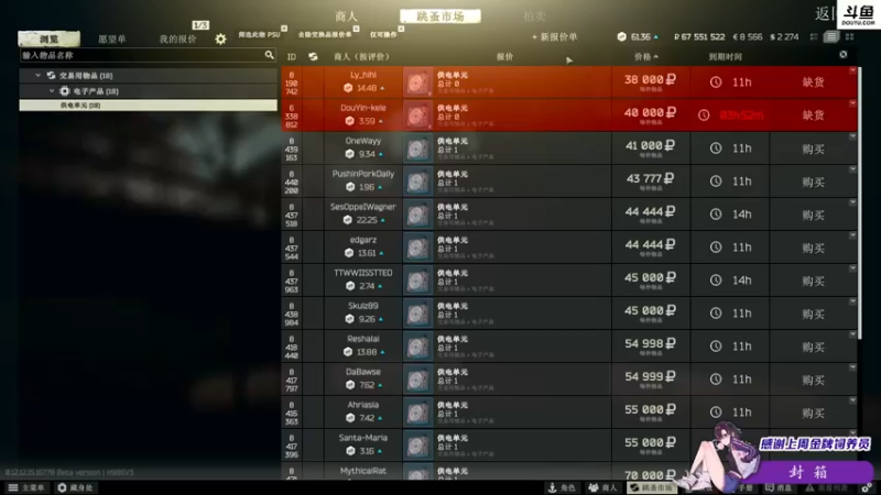 【2022-02-22 04点场】李白白Oo：李白 【最强姐妹团】