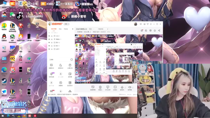 【2022-02-20 15点场】莉娅小宝贝：20岁中单想上分