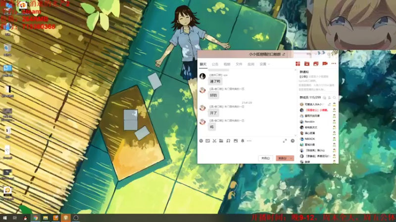 【2022-02-16 21点场】小小狐狸精sprite：晚上好，消光来一波