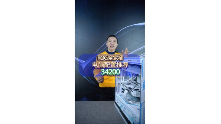 广西桂林陆先生的ROG定制主题全家桶