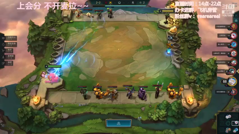 【2022-02-23 04点场】老张爱喝奶茶爱打云顶：老张：上会分