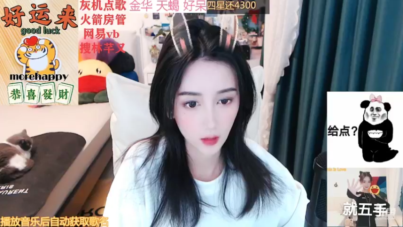 【2022-02-23 21点场】林芊又：曼彻斯特富二代晚餐吃松露❤