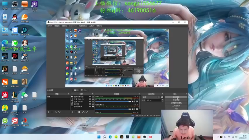 【2022-02-23 21点场】douyu丶松子：蛮王：版本最强上单 选了包赢