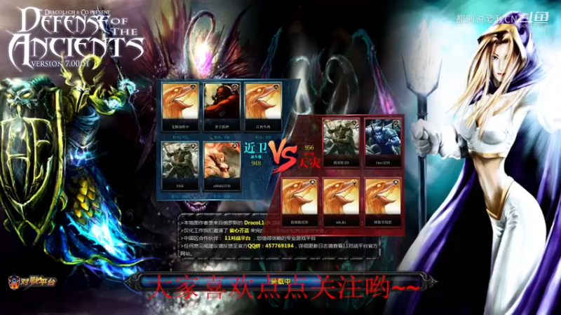 【都别说爱我CN】Dota1  23杀MVP剑圣.mkv