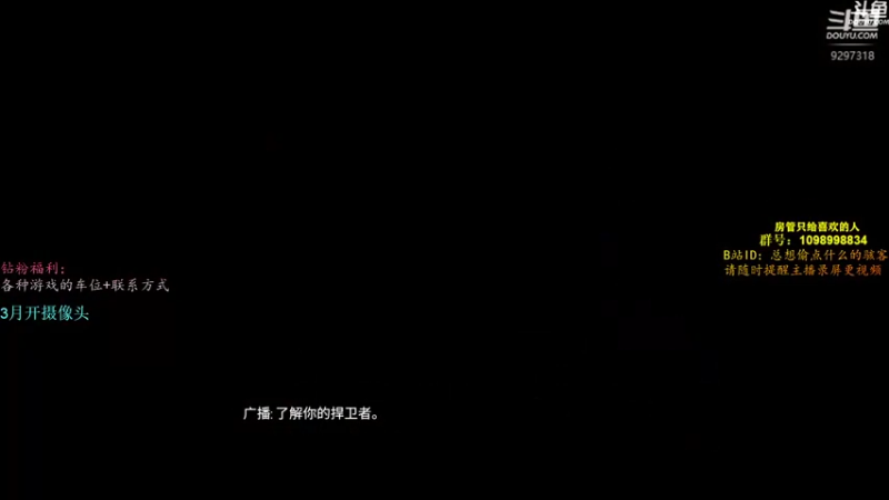 【2022-02-23 19点场】你亲爱的骇哥：【骇客】love yourself