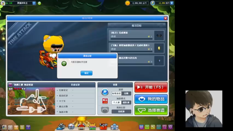 【2022-02-22 02点场】Laenou2：跑到三點半