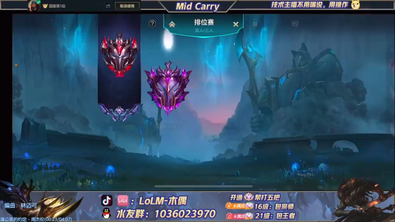 【2022-02-24 13点场】心星丶木偶：国一皎月，月下无限连之嘎嘎窜