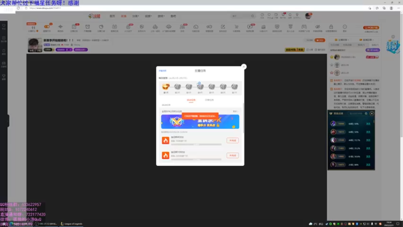 【2022-02-21 19点场】孤独的小浩：新赛季开始搬砖啦！！！