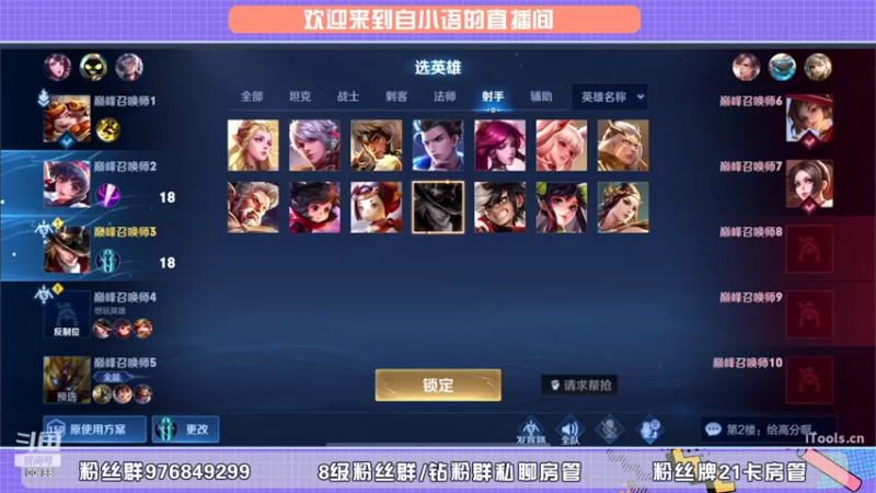 【2022-02-23 22点场】自小语：2200冲第一   啊啊啊啊啊啊啊啊啊啊