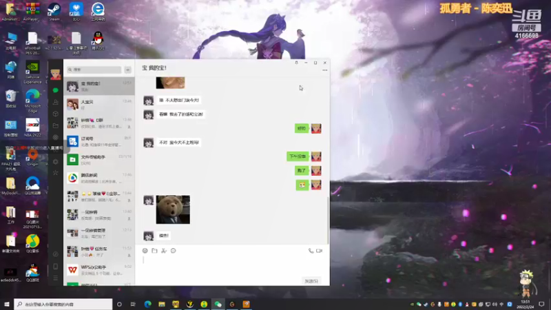 【2022-02-24 13点场】宇智波池：比尔吉沃特乱斗~~~