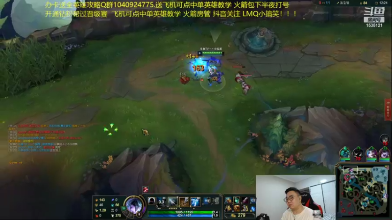 【2022-02-24 04点场】LMQ丶小搞笑：长得帅的进，颜值SOLO
