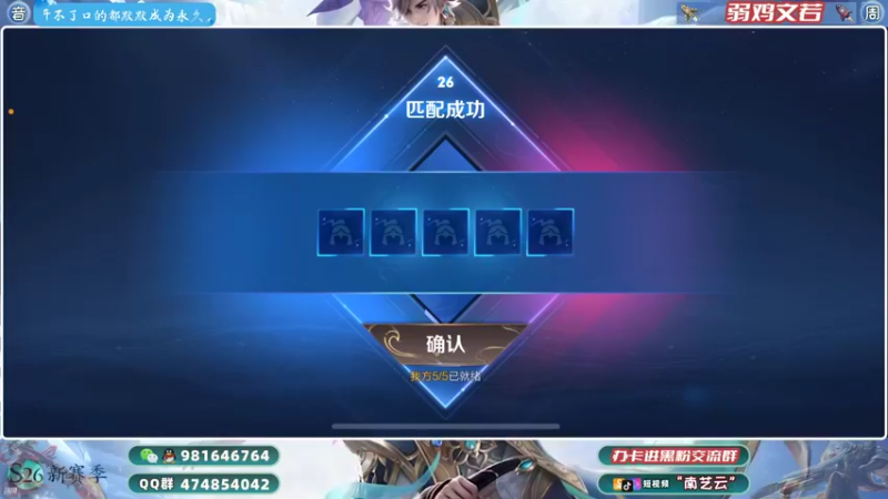 【2022-02-24 01点场】南艺云：国服云缨狂铁❥永远翻车主播！