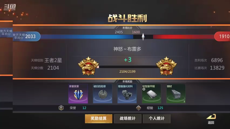 【2022-02-24 17点场】神怒布雷多：神怒布雷多的直播间