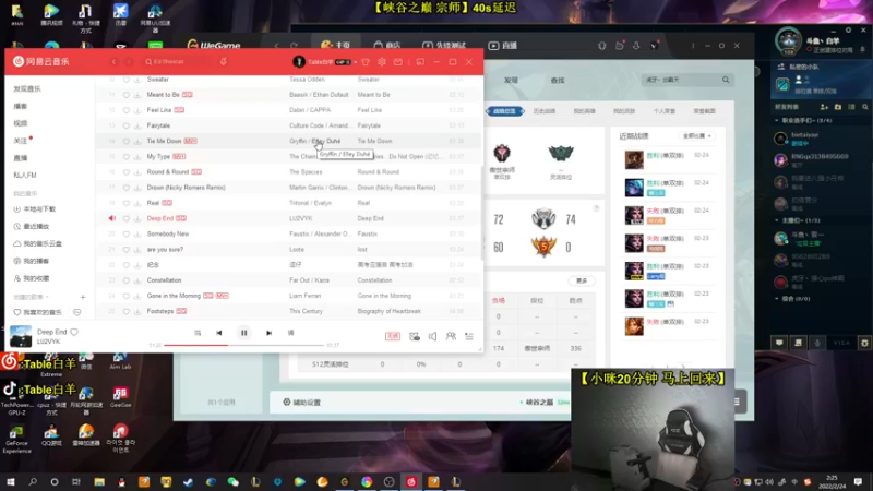 【2022-02-24 02点场】Table白羊：【斗一姬】【峡谷全能王】