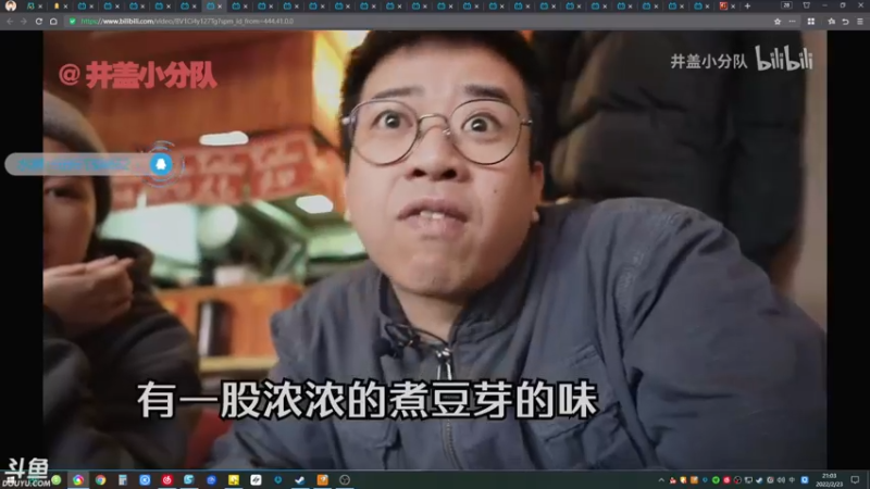 【2022-02-23 21点场】赤瞳不是翅桶是赤瞳：地平线2大结局啦