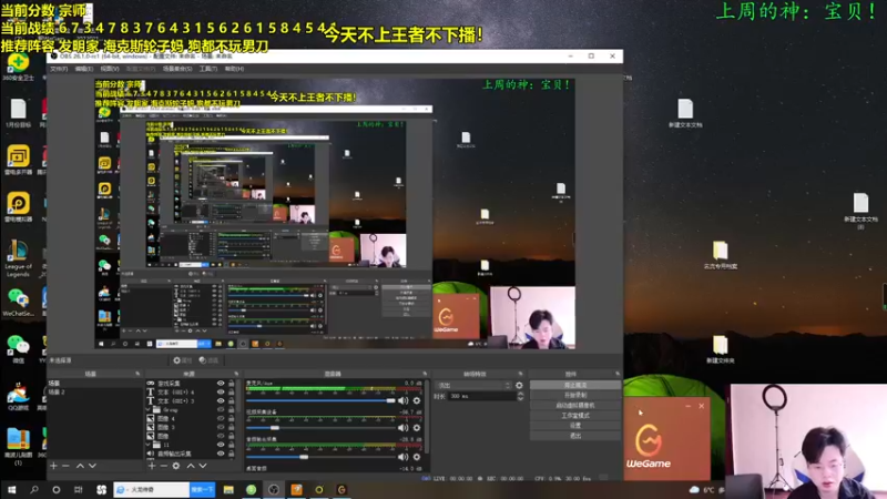 【2022-02-22 12点场】NB丶小飞：顶尖王者局冲冲冲！！