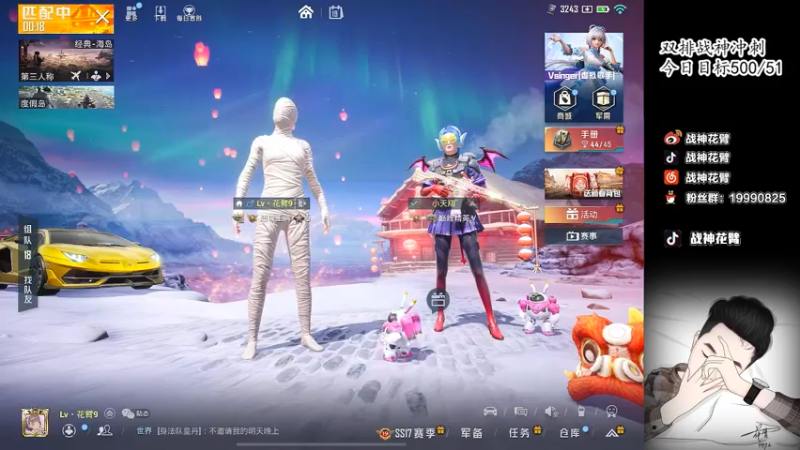 【2022-02-19 14点场】你喜欢花臂吗：花臂：【双排战神猛攻】