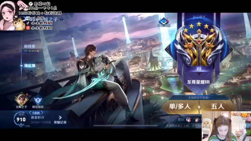 【2022-02-24 09点场】小肉球阿：爱笑的女孩运气不会差~