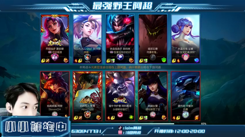 【2022-02-24 21点场】阿超cc丶：⭐阿超：补分机制取消啦！
