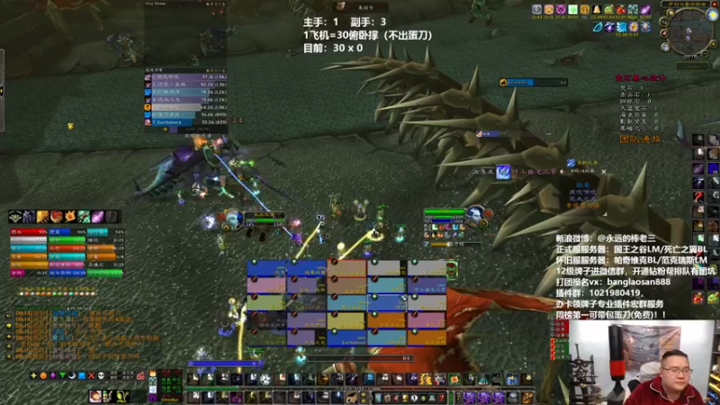 【2022-02-24 20点场】棒老三：三副一主，今天有人要完整！