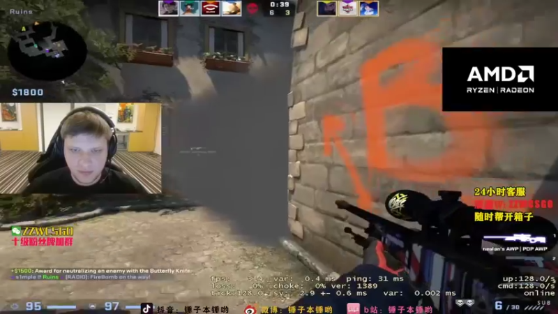 【2022-02-24 14点场】CSGO解说伟伟：顶尖职业哥路人局 晚上直播