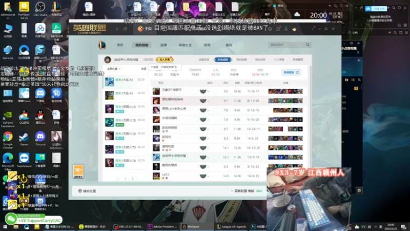 【2022-02-23 19点场】天才辅助杨小杨：21岁 是烈娜塔王