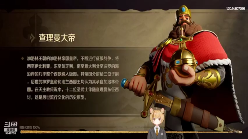【2022-02-22 20点场】我愿带你看遍世间繁华：领礼包看直播了手慢无新年快乐