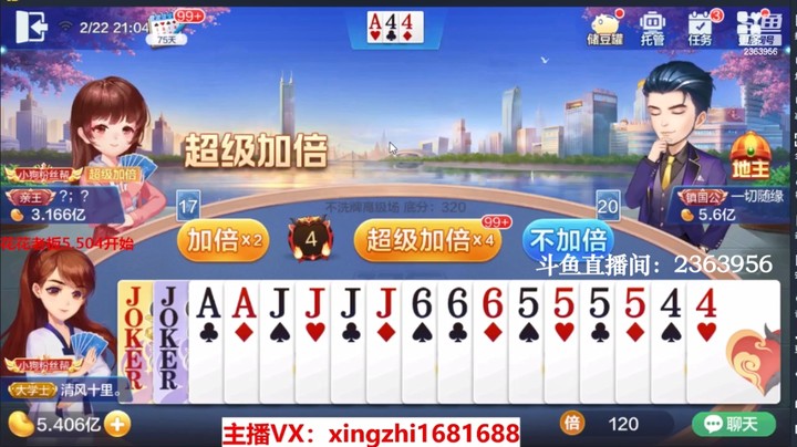 4037不洗牌：三家都抢地主，一年见一次的那种牌局！！