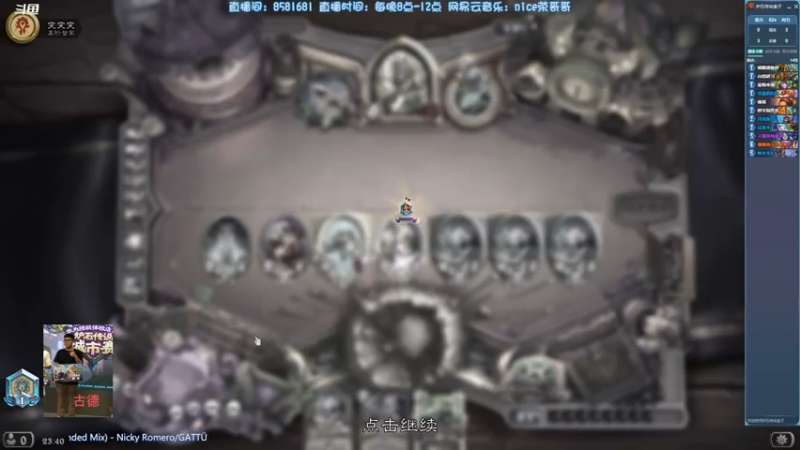 【2022-02-24 23点场】nice荣哥哥：荣哥哥：月尾上个传说！