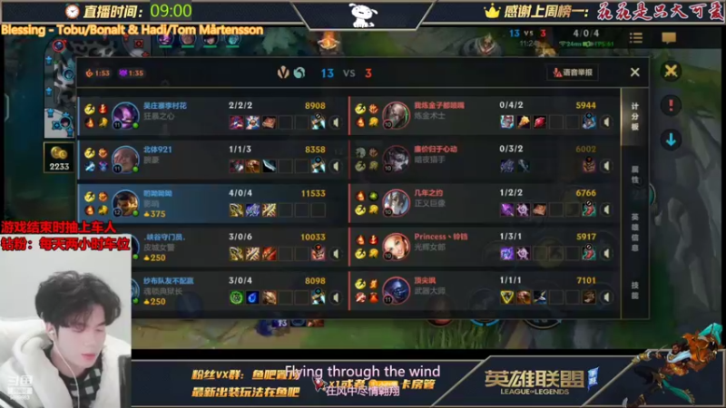 【2022-02-25 11点场】小白有害健康丶：VX免费上车95％胜率