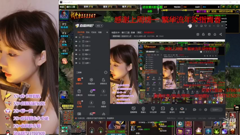 【2022-02-23 10点场】我们比谁都认真：地图名字：暴打三国