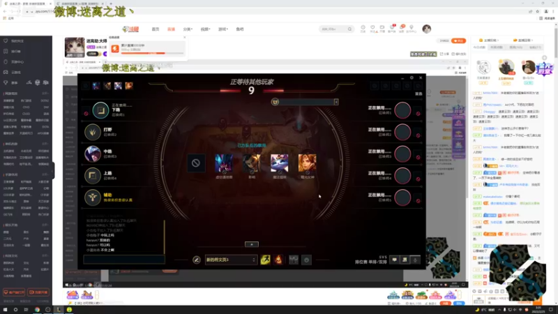 【2022-02-25 03点场】迷离之道丶：迷离劫:大师冲王者